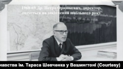 Перший директор Школи українознавства ім. Тараса Шевченка у Вашингтоні Петро Оришкевич
