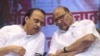 ভারতের মহারাষ্ট্রের রাজ্য রাজনীতিতে নাটকীয়তা বহাল, এনসিপি সুপ্রিমোর সঙ্গে সদলবলে দীর্ঘ বৈঠক বিক্ষুব্ধ অজিতের। 