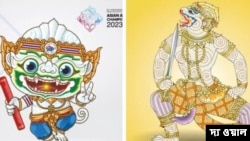 ২৫তম এশীয় অ্যাথলেটিক্স চ্যাম্পিয়নশিপ-এর অফিসিয়াল ম্যাসকট লর্ড হনুমান। 