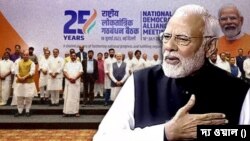 বিজেপি বিরোধী জোটের বৈঠকের দিন এনডি শরিকদের বৈঠকে প্রধানমন্ত্রীর বার্তা