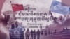 thumbnail Even Outside of China, Many Uyghurs Find They Are Not Safe