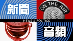 中國記者曝光武漢幾十人失蹤恐被刑拘