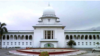 বাংলাদেশ সুপ্রিম কোর্ট ভবন।