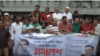 নাটোরে বিএনপি সমাবেশ। ৩ জুলাই, ২০২৪।