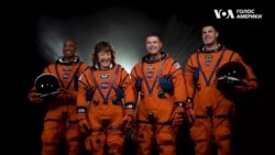 Космічні агенції США та Канади оголосили склад першої місячної експедиції. Відео