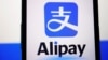 ILUSTRASI: Logo Alipay di sebuah ponsel, 28 Juni 2023. (REUTERS/Florence Lo/Illustration)