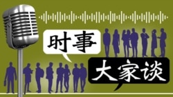VOA连线：美国国务院发布年度反恐报告