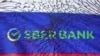 Російський Сбєрбанк перебуває під санкціями ЄС та США з весни 2022 року