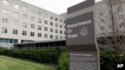 На фото: будівля Держдепу США у Вашингтоні
