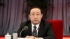 中共二十大前公安司法大清洗：傅政华被判死缓，孙力军政治“团伙”要员皆获重判
