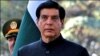  سپريم کورټ دوزيراعظم پرويز اشرف دنيولو امر کړى