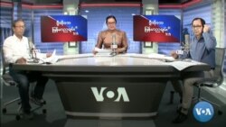ဗွီအိုအေရေဒီယိုညပိုင်း မေ၂၅၊၂၀၂၂
