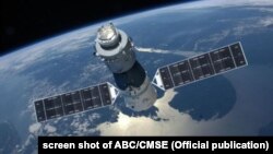 រូបឯសារ៖ ស្ថានីយ៍​អវការ ​Tiangong-1 របស់​ចិន​ដែល​មាន​ប្រវែង​១២​ម៉ែត្រ និង​មាន​ទម្ងន់​៨​តោន​កន្លះ។