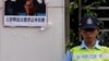 A portrait of jailed Wukan village chief Lin Zuluan is displayed by protesters demanding the release of Lin outside China Liaison Office in Hong Kong, China, Sept. 14, 2016. 