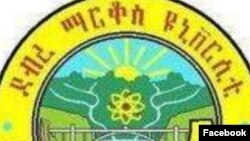 Debre Markos University Logo