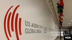 Агентство з глобальних медіа (USAGM)