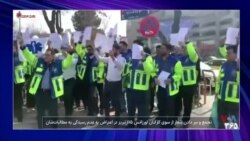 گالری خبر - ۲