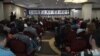 海外中国异议人士探讨普世价值框架中反思文革