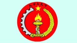ኣብ ኢትዮጵያ ይካየድ ዘሎ ለውጢ ህዝባዊ መሰረት ከይሕዝን ክኹለፍን ምንቅስቃስ ይኻየድ’ሎ ክብል ቤት ምኽሪ ኢህወዲግ ኣፍሊጡ