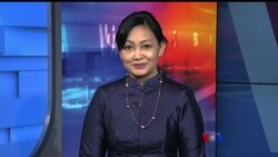 နေ့စဉ် တီဗွီသတင်းလွှာ (၁၁-၀၅-၂၀၁၉)