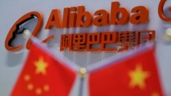 年终报道：北京频频打压科技巨头,为科技转型铺路？